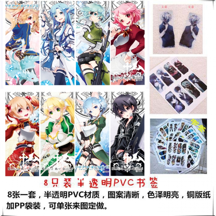 Sword Art Online PVC Delicate Edition Frosted Bookmark a set of 8 price for 5 sets