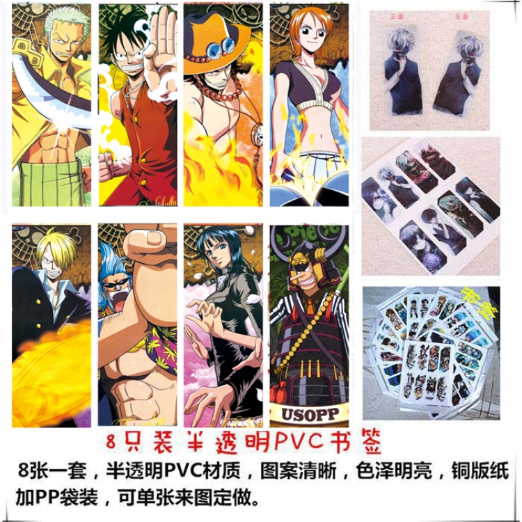 One Piece PVC Delicate Edition Frosted Bookmark a set of 8 price for 5 sets  