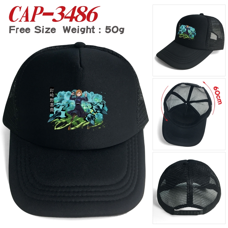 Jujutsu Kaisen Anime mesh cap peaked cap sun hat 60cm  CAP-3486