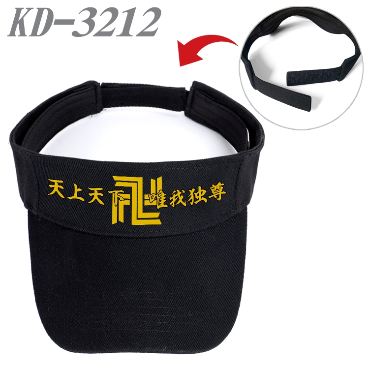 Tokyo Revengers Anime Peripheral Empty Top sun hat Visor Hat Hat circumference 55-60cm KD-3212A