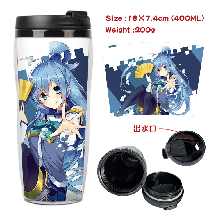 Blessings for a better world Anime Starbucks Leakproof Insulated Cup 18X7.4CM 400ML