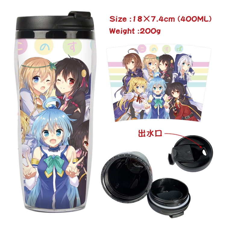 Blessings for a better world Anime Starbucks Leakproof Insulated Cup 18X7.4CM 400ML