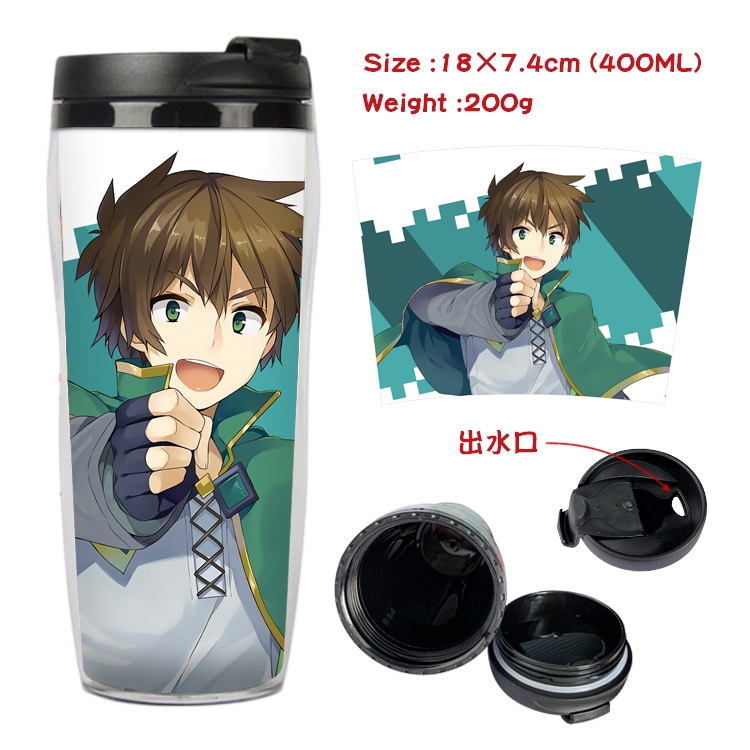 Blessings for a better world Anime Starbucks Leakproof Insulated Cup 18X7.4CM 400ML