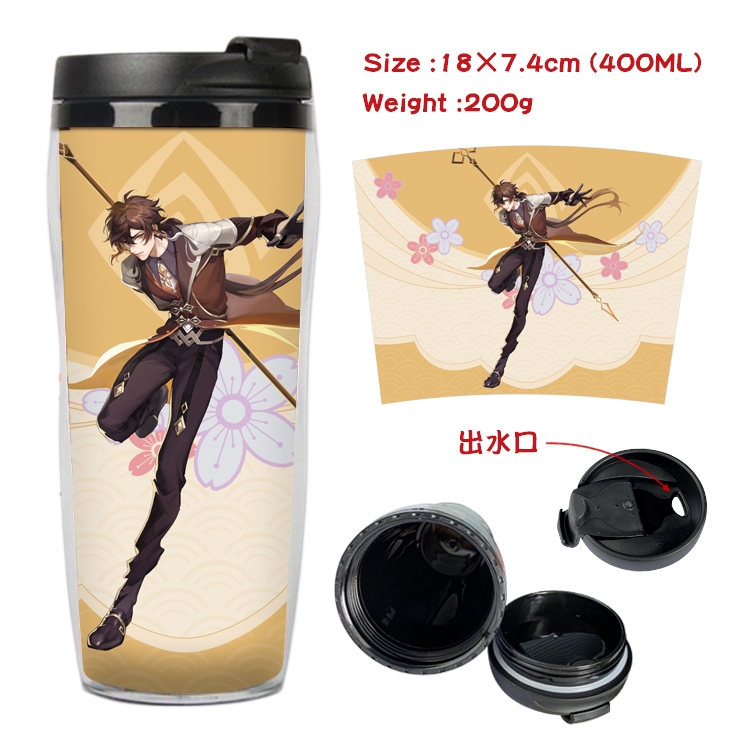 Genshin Impact  Anime Starbucks Leakproof Insulated Cup 18X7.4CM 400ML -2A