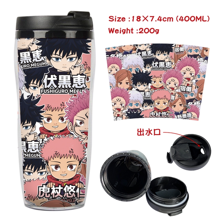 Jujutsu Kaisen Anime Starbucks Leakproof Insulated Cup 18X7.4CM 400ML 6A