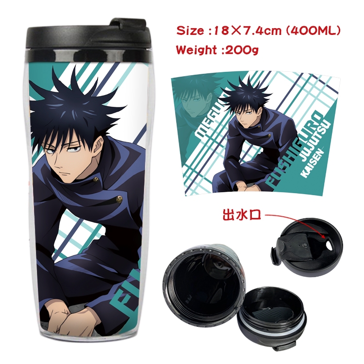 Jujutsu Kaisen Anime Starbucks Leakproof Insulated Cup 18X7.4CM 400ML 2A