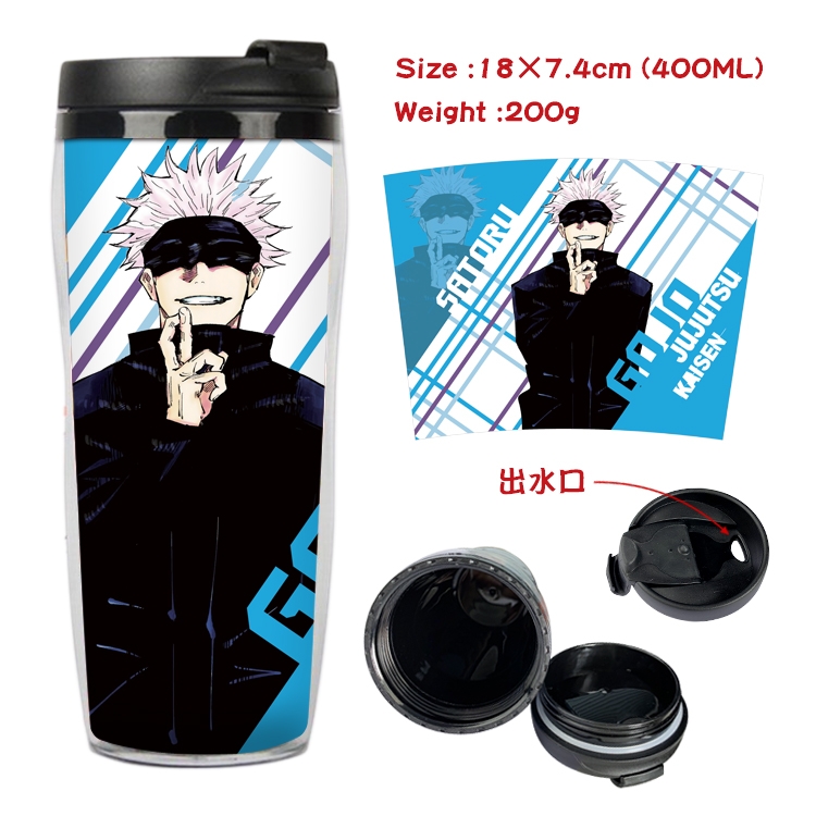 Jujutsu Kaisen Anime Starbucks Leakproof Insulated Cup 18X7.4CM 400ML 4A