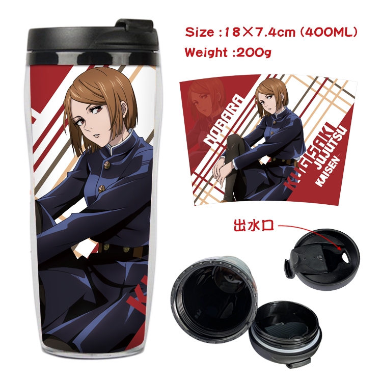 Jujutsu Kaisen Anime Starbucks Leakproof Insulated Cup 18X7.4CM 400ML 3A