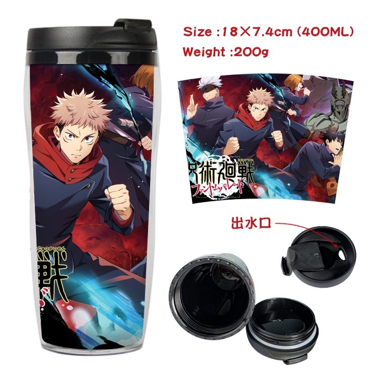 Jujutsu Kaisen Anime Starbucks Leakproof Insulated Cup 18X7.4CM 400ML 7A