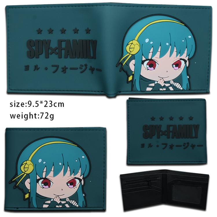 SPY×FAMILY Silicone PVC Wallet Short Two Fold Wallet 9.5X23.5CM 76G