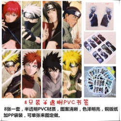 Naruto PVC Delicate Edition Fr...