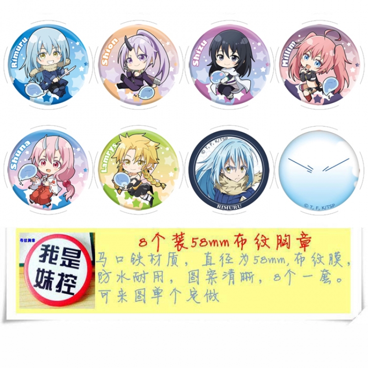 That Time I Got Slim Anime round Badge cloth Brooch a set of 8 58MM