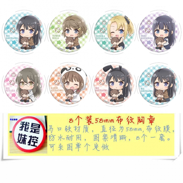 Rascal Does Not Dream of Bunny Girl Senpai Anime round Badge cloth Brooch a set of 8 58MM