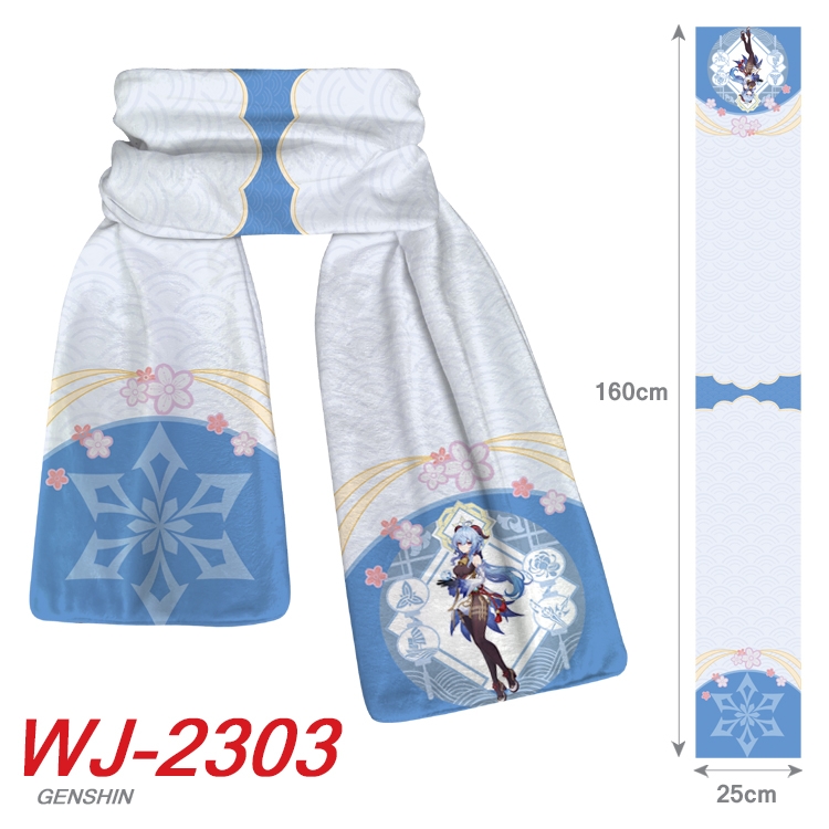 Genshin Impact Anime Plush Impression Scarf Neck 25x160cm WJ-2303