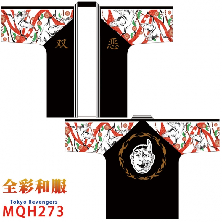 Tokyo Revengers Anime peripheral full color kimono one size MQH 273