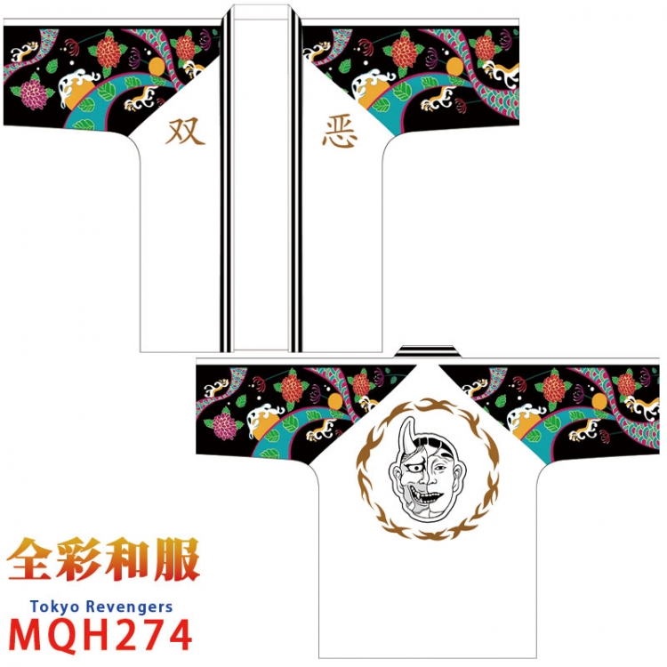 Tokyo Revengers Anime peripheral full color kimono one size MQH 274