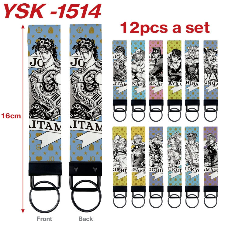JoJos Bizarre Adventure Anime mobile phone rope keychain 16CM a set of 12 YSK-1514