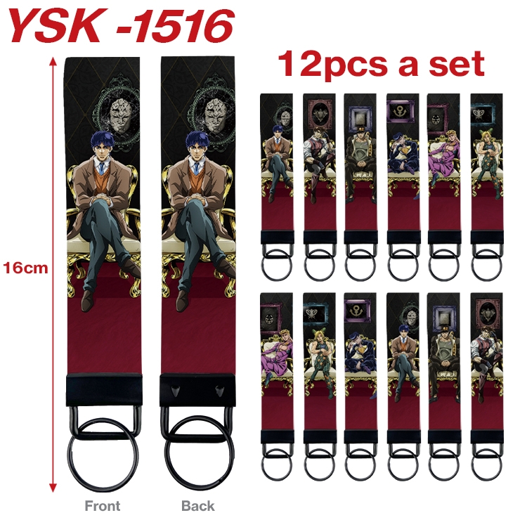 JoJos Bizarre Adventure Anime mobile phone rope keychain 16CM a set of 12 YSK-1516