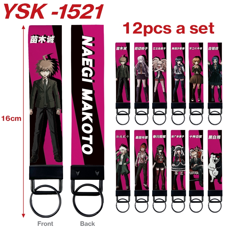 Dangan-Ronpa Anime mobile phone rope keychain 16CM a set of 12  YSK-1521