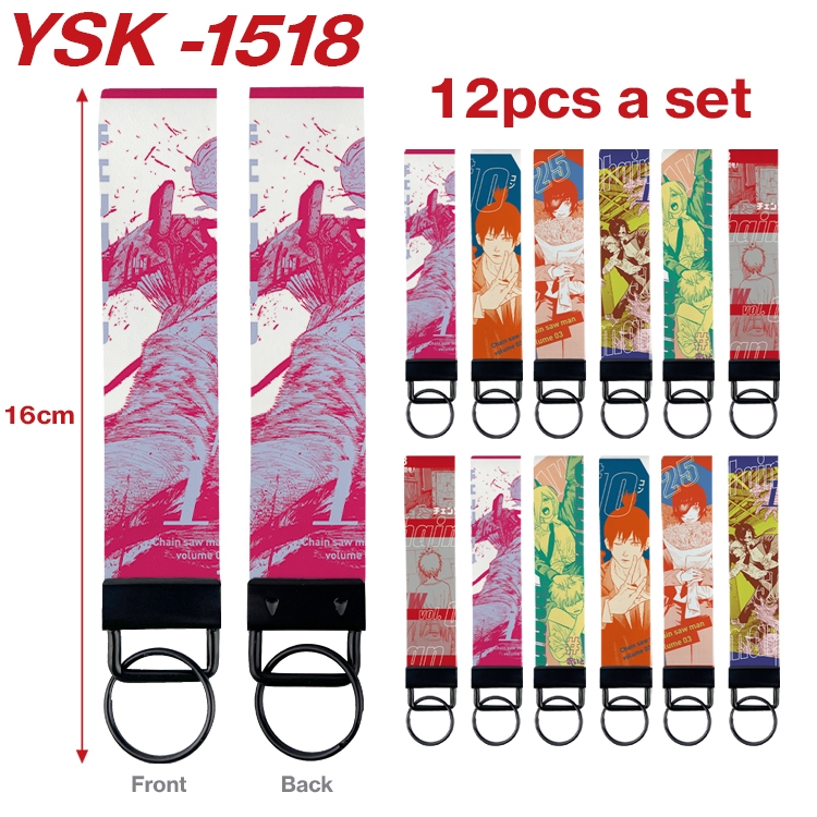 chainsaw man Anime mobile phone rope keychain 16CM a set of 12 YSK-1518