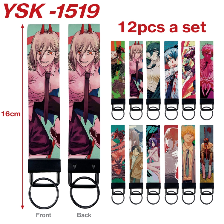 chainsaw man Anime mobile phone rope keychain 16CM a set of 12  YSK-1519