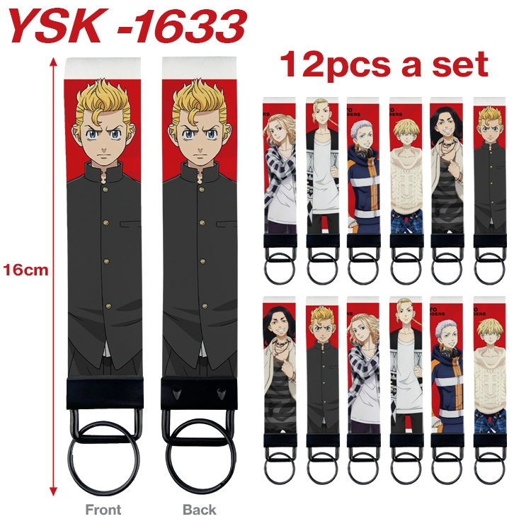 Tokyo Revengers Anime mobile phone rope keychain 16CM a set of 12  YSK-1633