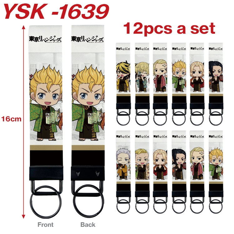 Tokyo Revengers Anime mobile phone rope keychain 16CM a set of 12  YSK-1639