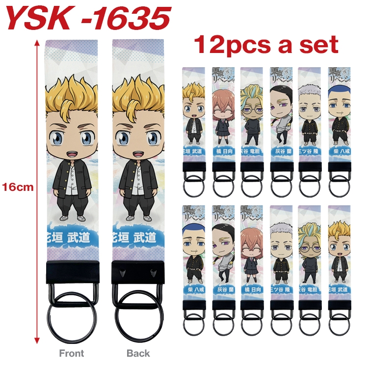 Tokyo Revengers Anime mobile phone rope keychain 16CM a set of 12  YSK-1635