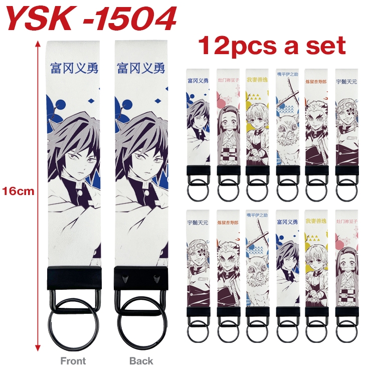 Demon Slayer Kimets Anime mobile phone rope keychain 16CM a set of 12 YSK-1504