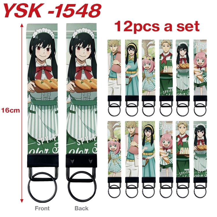SPY×FAMILY Anime mobile phone rope keychain 16CM a set of 12  YSK-1548