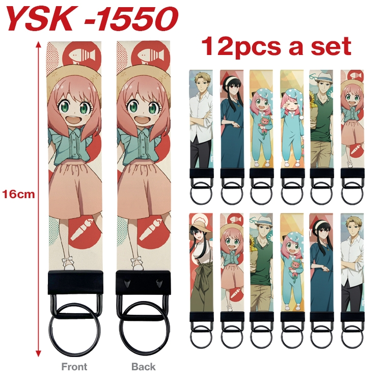 SPY×FAMILY Anime mobile phone rope keychain 16CM a set of 12 YSK-1550