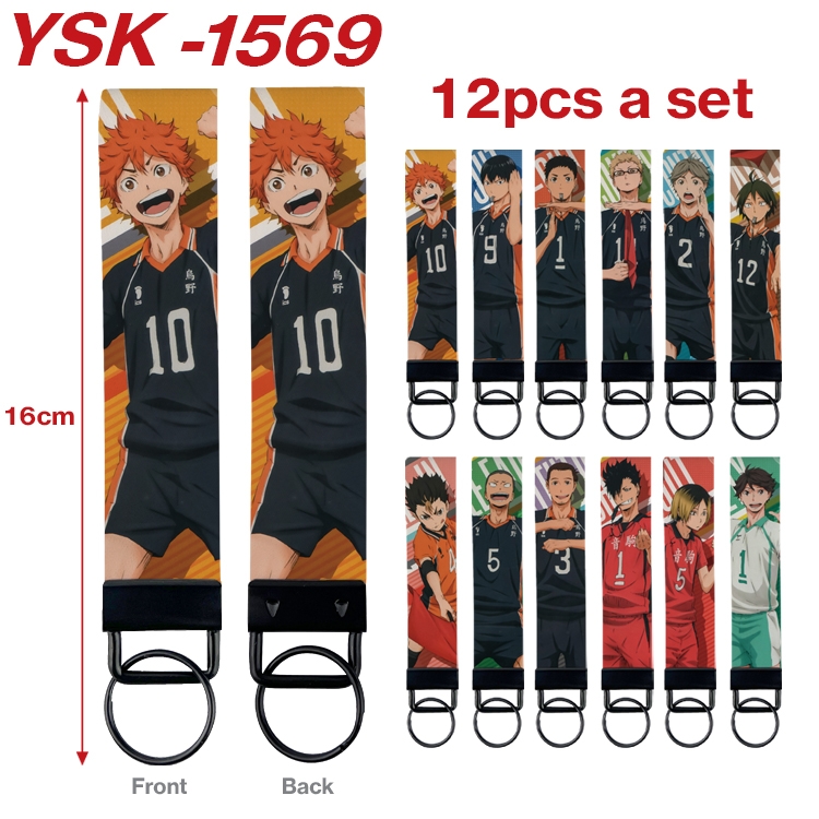 Haikyuu!! Anime mobile phone rope keychain 16CM a set of 12   YSK-1569