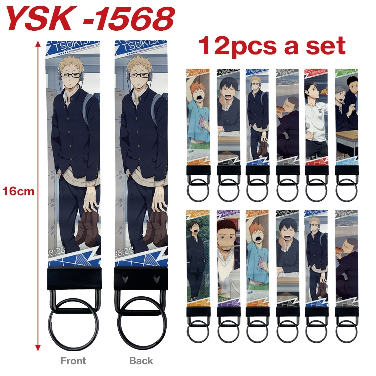 Haikyuu!! Anime mobile phone rope keychain 16CM a set of 12 YSK-1568