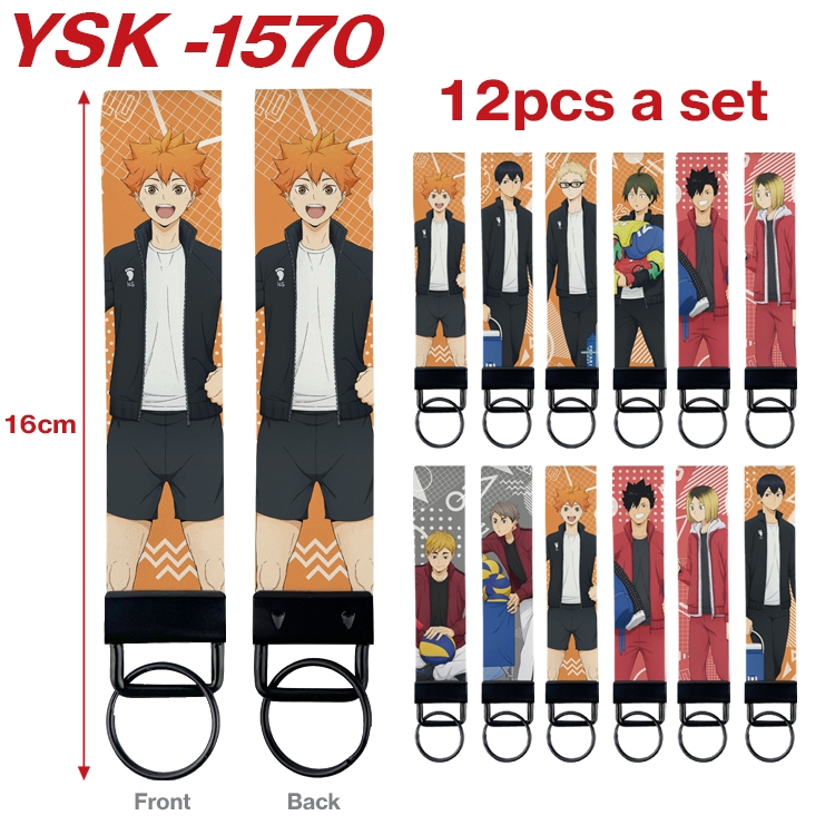 Haikyuu!! Anime mobile phone rope keychain 16CM a set of 12 YSK-1570