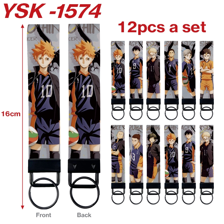 Haikyuu!! Anime mobile phone rope keychain 16CM a set of 12 YSK-1574