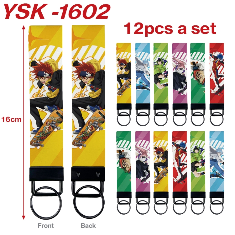 SK∞ Anime mobile phone rope keychain 16CM a set of 12 YSK-1602