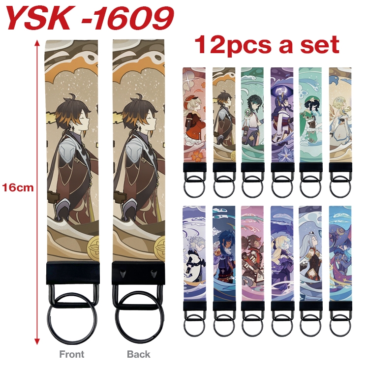 Genshin Impact Anime mobile phone rope keychain 16CM a set of 12