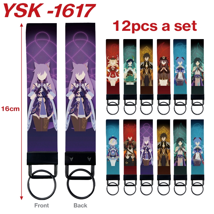 Genshin Impact Anime mobile phone rope keychain 16CM a set of 12