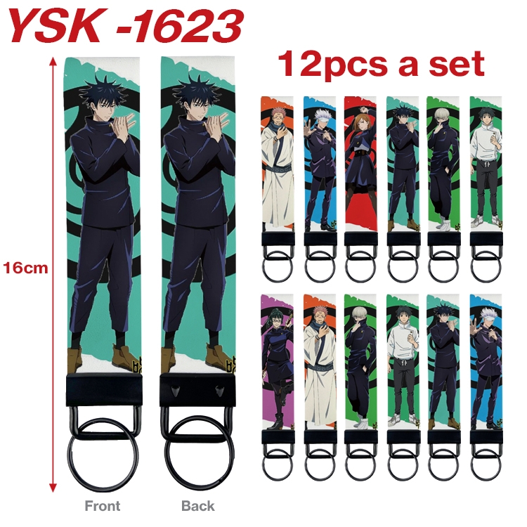 Jujutsu Kaisen Anime mobile phone rope keychain 16CM a set of 12