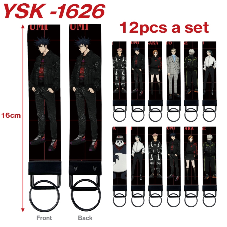 Jujutsu Kaisen Anime mobile phone rope keychain 16CM a set of 12