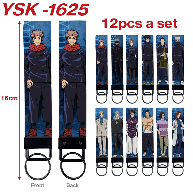 Jujutsu Kaisen Anime mobile phone rope keychain 16CM a set of 12