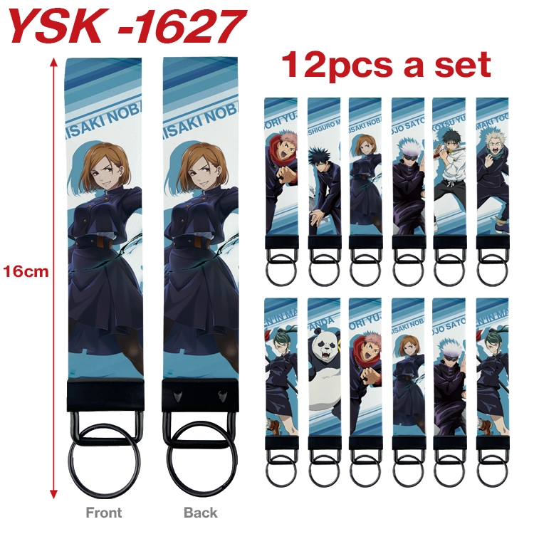 Jujutsu Kaisen Anime mobile phone rope keychain 16CM a set of 12