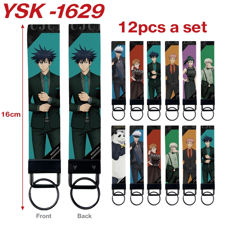 Jujutsu Kaisen Anime mobile phone rope keychain 16CM a set of 12