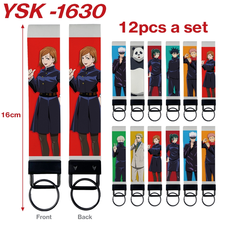 Jujutsu Kaisen Anime mobile phone rope keychain 16CM a set of 12