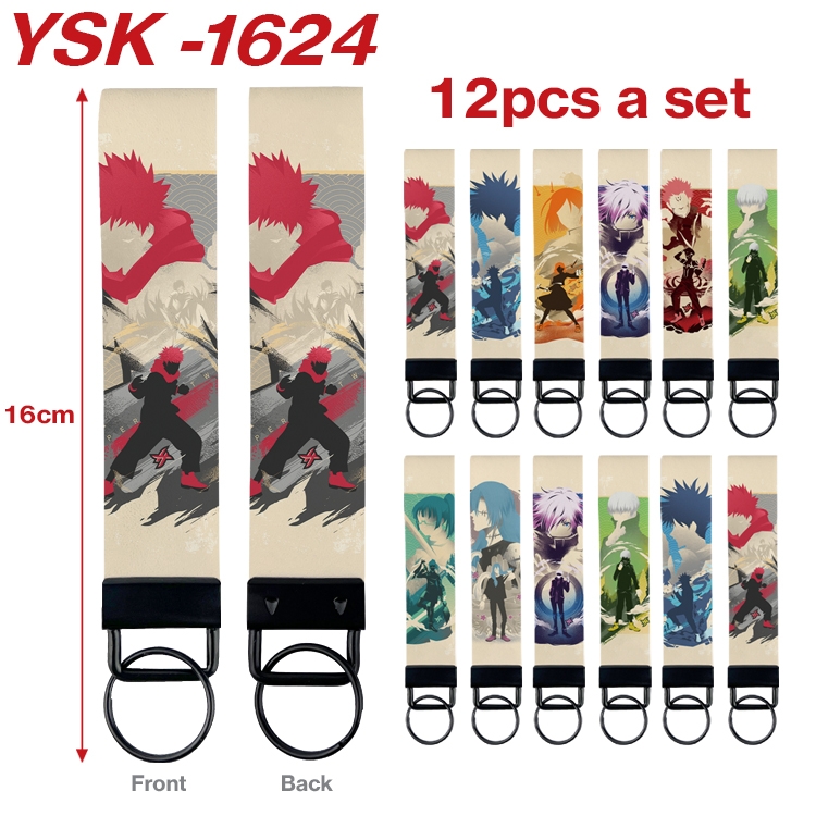 Jujutsu Kaisen Anime mobile phone rope keychain 16CM a set of 12