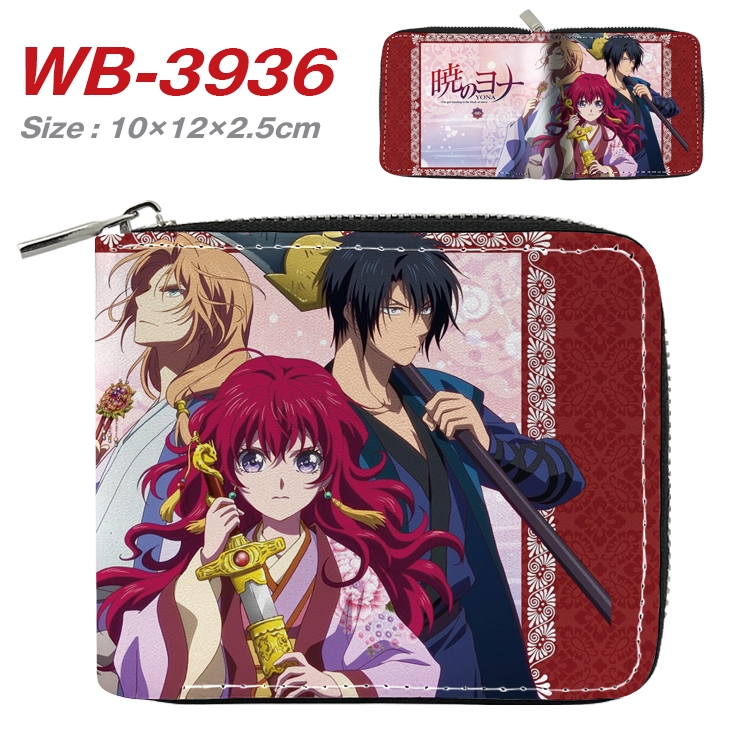 chenxigongzhu Anime Full Color Short All Inclusive Zipper Wallet 10x12x2.5cm WB-3936A