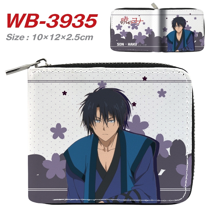 chenxigongzhu Anime Full Color Short All Inclusive Zipper Wallet 10x12x2.5cm WB-3935A