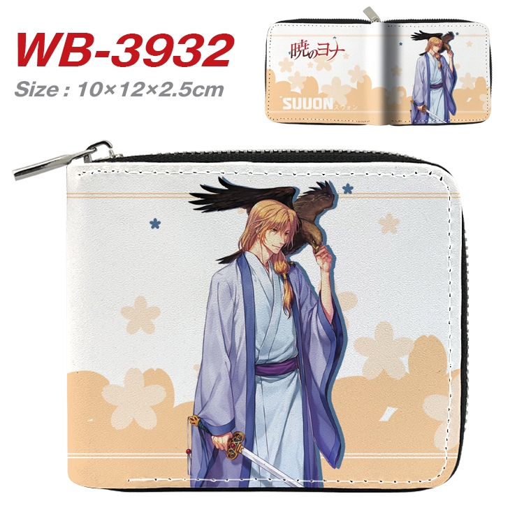 chenxigongzhu Anime Full Color Short All Inclusive Zipper Wallet 10x12x2.5cm  WB-3932A