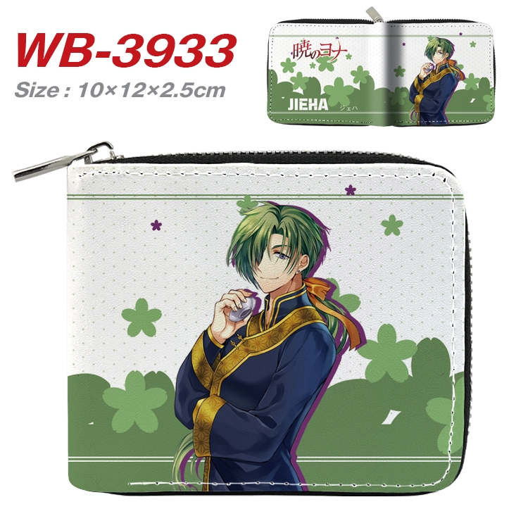 chenxigongzhu Anime Full Color Short All Inclusive Zipper Wallet 10x12x2.5cm WB-3933A