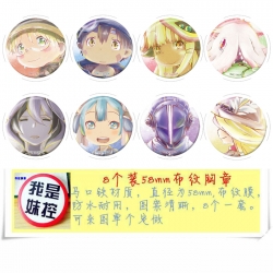 from the abyss Reg Anime round Badge cloth Brooch a set of 8 58MM
